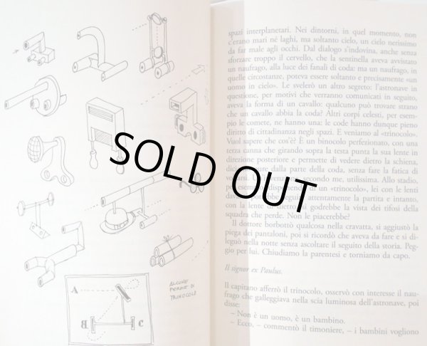 画像2: ブルーノ・ムナーリ Bruno Munari:ブックデザイン ジャンニ・ロダーリ Gianni Rodari:著 / IL PIANETA DEGLI ALBERI DI NATALE (2)