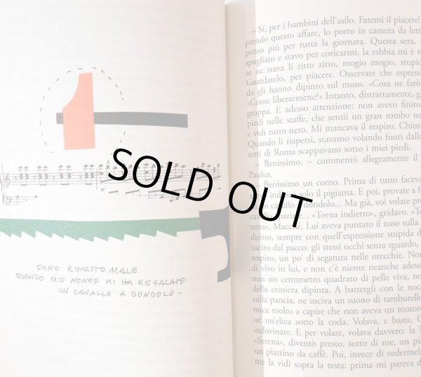 画像3: ブルーノ・ムナーリ Bruno Munari:ブックデザイン ジャンニ・ロダーリ Gianni Rodari:著 / IL PIANETA DEGLI ALBERI DI NATALE (3)