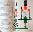 画像6: ブルーノ・ムナーリ Bruno Munari:ブックデザイン ジャンニ・ロダーリ Gianni Rodari:著 / IL PIANETA DEGLI ALBERI DI NATALE (6)