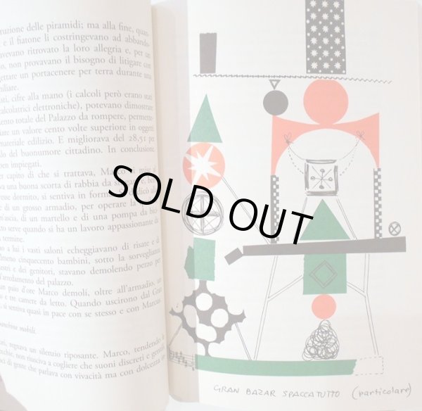 画像6: ブルーノ・ムナーリ Bruno Munari:ブックデザイン ジャンニ・ロダーリ Gianni Rodari:著 / IL PIANETA DEGLI ALBERI DI NATALE (6)