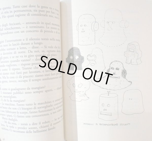 画像7: ブルーノ・ムナーリ Bruno Munari:ブックデザイン ジャンニ・ロダーリ Gianni Rodari:著 / IL PIANETA DEGLI ALBERI DI NATALE (7)