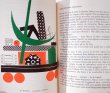 画像8: ブルーノ・ムナーリ Bruno Munari:ブックデザイン ジャンニ・ロダーリ Gianni Rodari:著 / IL PIANETA DEGLI ALBERI DI NATALE (8)