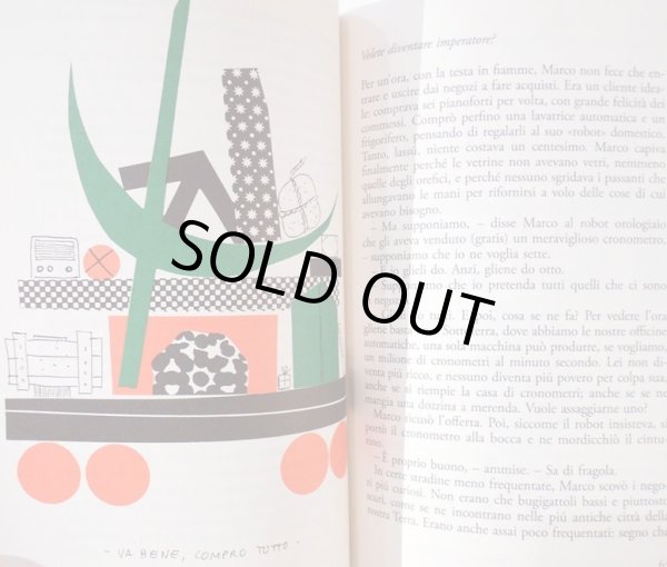 画像8: ブルーノ・ムナーリ Bruno Munari:ブックデザイン ジャンニ・ロダーリ Gianni Rodari:著 / IL PIANETA DEGLI ALBERI DI NATALE (8)