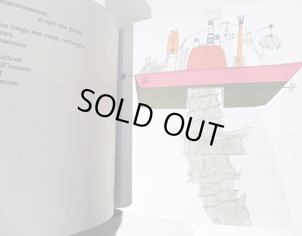 画像3: 葵・フーバー・河野 Aoi Huber-Kono / il grande pesce (3)