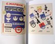 画像2: Philip Pullman:序文 / INSIDE THE RAINBOW Russian Children's Literature 1920-35 (2)