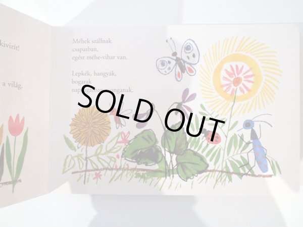 画像2: レイク・カーロイ Reick Karoly:絵 Gazdag Erzsi:著 / itt a tavasz (2)