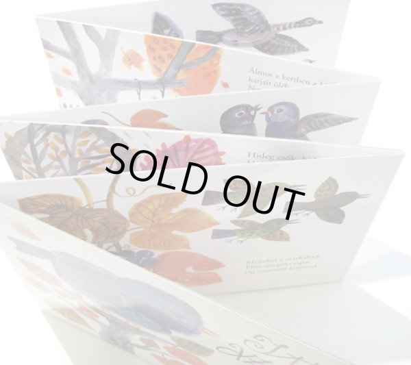 画像4: レイク・カーロイ Reick Karoly:絵 Gazdag Erzsi:著 / Itt a osz! (4)