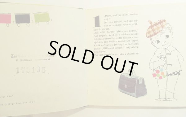 画像2: Olga Pavalova:絵 Josef Hirsal:著 / Ivanek a zviratka <チェコ絵本> (2)