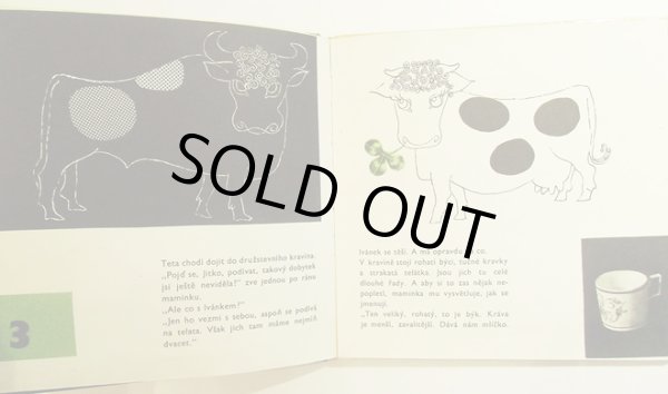 画像4: Olga Pavalova:絵 Josef Hirsal:著 / Ivanek a zviratka <チェコ絵本> (4)