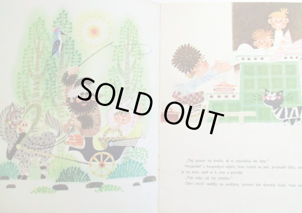 画像2: ズデネック・ミレル Zdenek Miler:絵 Maxim Gorij:著 / IVANEK HLUPACEK ＜チェコ絵本＞ (2)