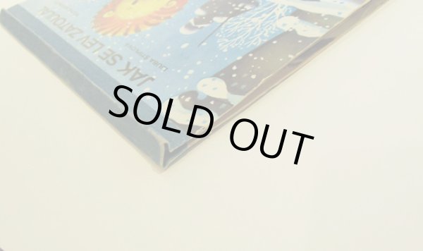 画像5: Vojtech Kubasta / JAK SE LEV ZATOULAL(さすらいのライオン)<チェコ絵本> (5)