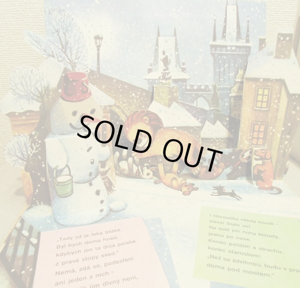 画像4: Vojtech Kubasta / JAK SE LEV ZATOULAL(さすらいのライオン)<チェコ絵本> (4)