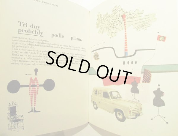 画像2: Vladimir Fuka:絵 Zdenek Mahler:著 / Jak se stat bubenikem kralovske gardy ＜チェコ絵本＞ (2)