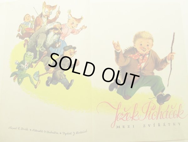 画像3: Vojtech Kubasta:絵 Cenek Sovak:著 / JEZEK PICHACEK MEZI ZVIRATKY (3)