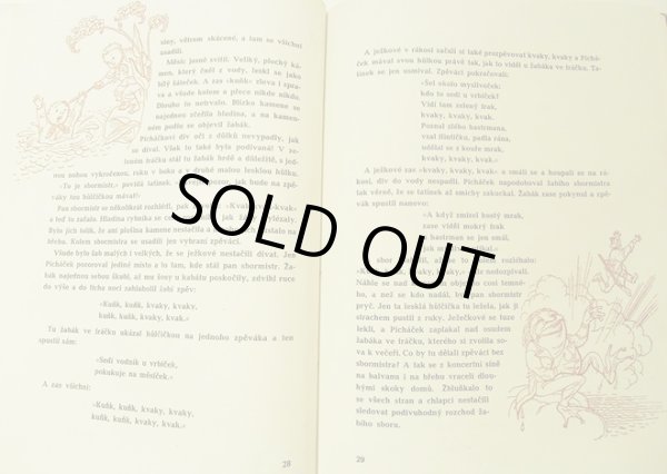 画像4: Vojtech Kubasta:絵 Cenek Sovak:著 / JEZEK PICHACEK MEZI ZVIRATKY (4)