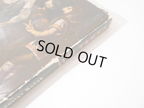 ダストカバーに破れがあります。