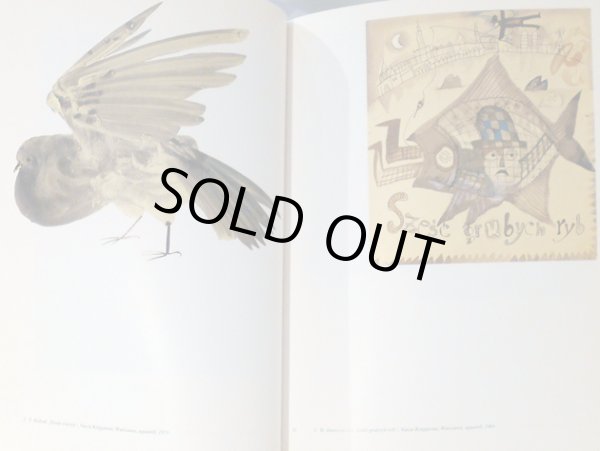 画像2: ヨゼフ・ウィルコン Josef Wilkon Book illustration (2)