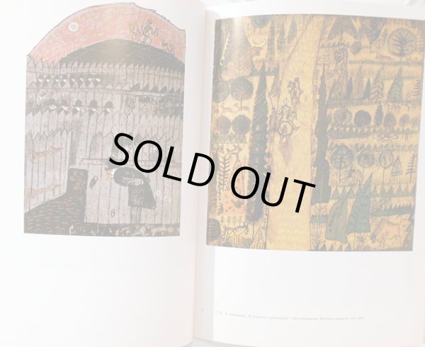 画像4: ヨゼフ・ウィルコン Josef Wilkon Book illustration (4)