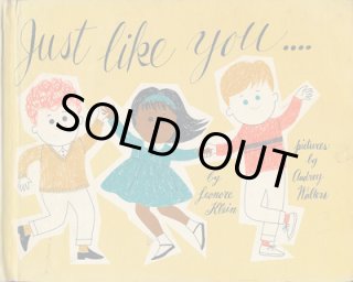 絵本 アンリくん、パリへ行く / ソール・バス / 初版！帯付き！ソウル・バス 古書古本 dessin：HENRI'S WALK TO PARIS（ソール・バス
