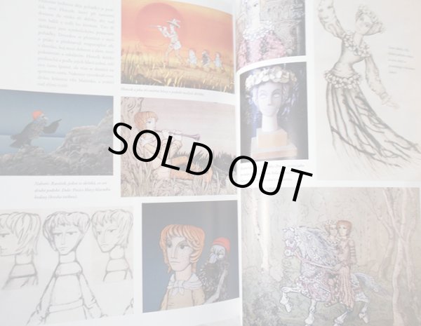 画像11: Ludmila Zemanova, Linda Zeman Spaleny:著 / KAREL ZEMAN A JEHO KOUZELNY SVET カレル・ゼマン作品集 ＜チェコ絵本＞ (11)