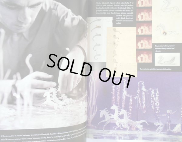 画像3: Ludmila Zemanova, Linda Zeman Spaleny:著 / KAREL ZEMAN A JEHO KOUZELNY SVET カレル・ゼマン作品集 ＜チェコ絵本＞ (3)