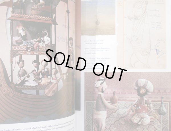 画像4: Ludmila Zemanova, Linda Zeman Spaleny:著 / KAREL ZEMAN A JEHO KOUZELNY SVET カレル・ゼマン作品集 ＜チェコ絵本＞ (4)