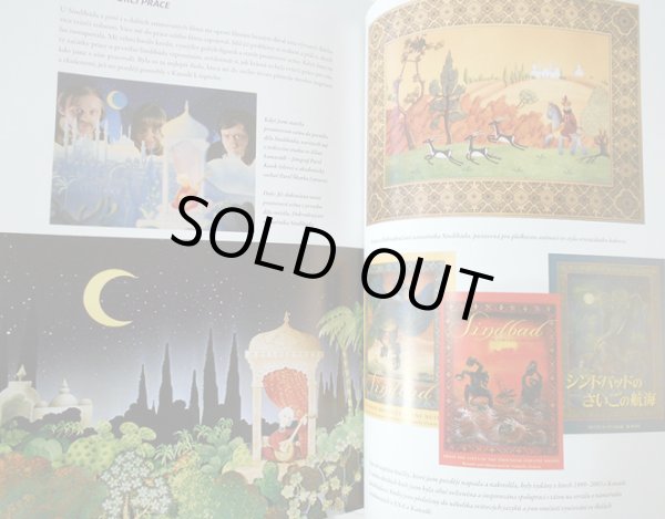 画像9: Ludmila Zemanova, Linda Zeman Spaleny:著 / KAREL ZEMAN A JEHO KOUZELNY SVET カレル・ゼマン作品集 ＜チェコ絵本＞ (9)