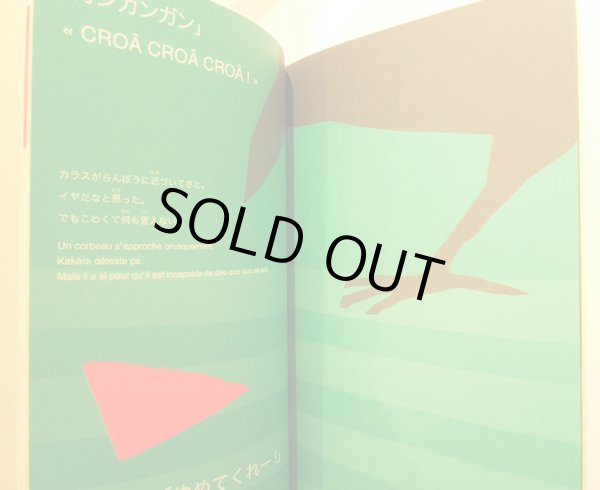 画像3: 駒形克己 / かけら (3)