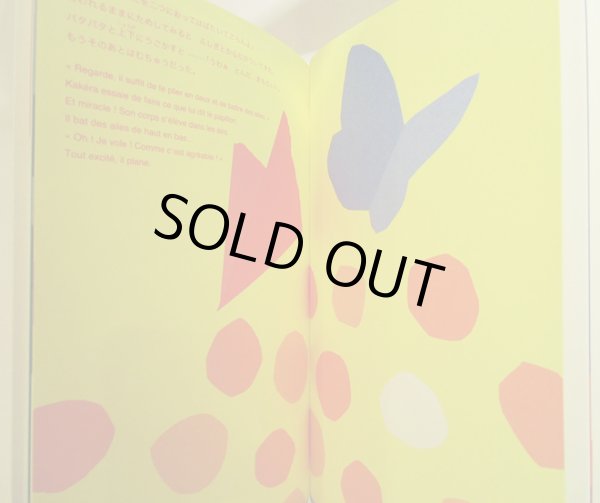 画像4: 駒形克己 / かけら (4)