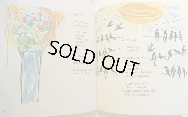 画像3: Balint Endre:絵 Orban Otto:著 / Kati-Patika (3)