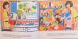 画像2: Eva Hinze:絵  Margot Scholzel:著 / KATRIN UND DIE PUPPENKINDER (2)