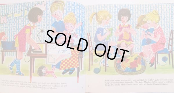 画像3: Eva Hinze:絵  Margot Scholzel:著 / KATRIN UND DIE PUPPENKINDER (3)