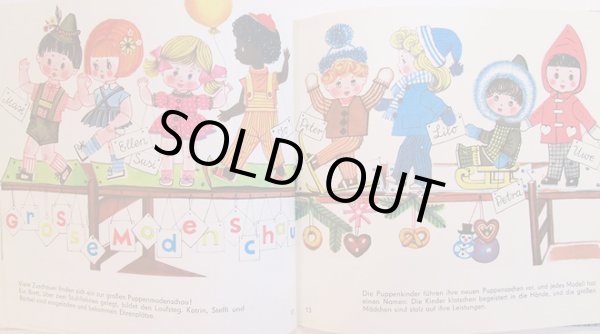 画像4: Eva Hinze:絵  Margot Scholzel:著 / KATRIN UND DIE PUPPENKINDER (4)