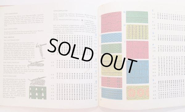 画像5: Eva Hinze:絵  Margot Scholzel:著 / KATRIN UND DIE PUPPENKINDER (5)