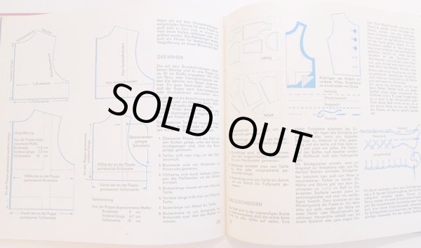 画像6: Eva Hinze:絵  Margot Scholzel:著 / KATRIN UND DIE PUPPENKINDER (6)