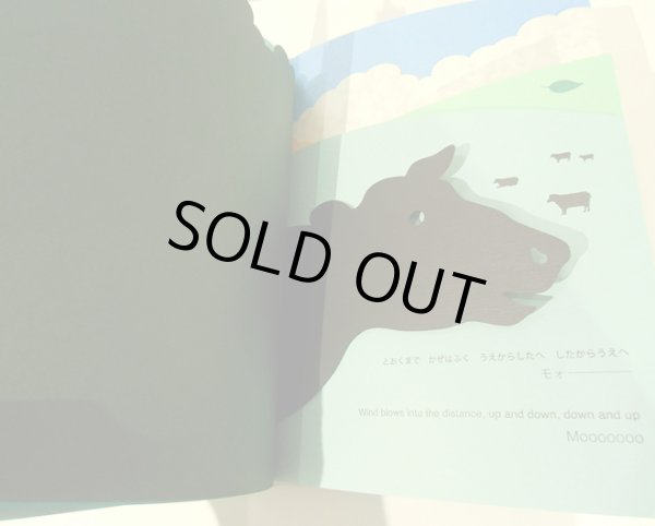 画像2: 駒形克己 / かぜが はこぶ おと (2)