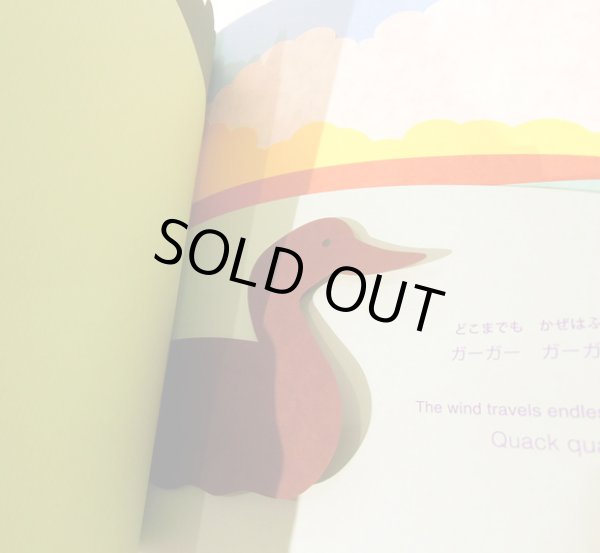 画像4: 駒形克己 / かぜが はこぶ おと (4)