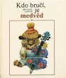 画像1: Karel Franta:絵 Jiri Havel:著 / Kdo bruci, je medved ＜チェコ絵本＞ (1)