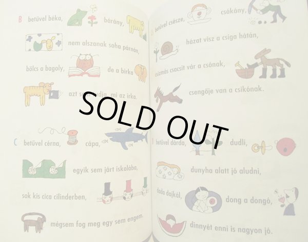 画像2: レーベル・ラースロー Reber Laszlo:絵 Vegh Gyorgy:著 / Keptelen Kepes ABC (2)