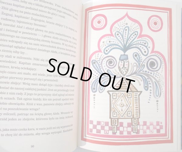 画像3: ヤン・レニツァ Jan Lenica:絵 Boleslaw Lesmian:著 / KLECHDY SEZAMOWE (3)