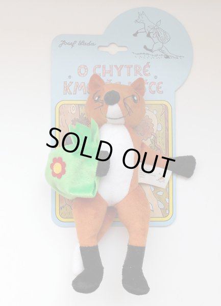 画像4: きつねものがたり ぬいぐるみ (4)