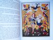 画像3: ヨゼフ・ラダ Josef Lada:絵 Stefan Josef Kubin:著 / Kniha Pohadek ＜チェコ絵本＞ (3)