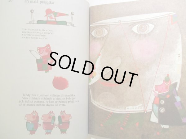 画像2: クヴィエタ・パツォウスカー Kveta Pacovska:絵 Pavel Srut:著 / KOCICI KRAL ＜チェコ絵本＞ (2)