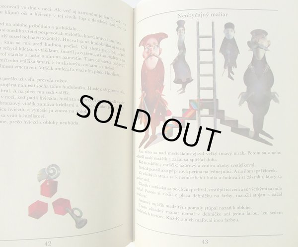 画像5: Robert Brun:絵 Guram Petriasvili:著 / KOMINAR V BIELOM KLOBUKU (5)