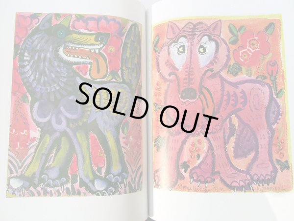 画像4: タチヤーナ・マーヴリナ:絵 ユーリー・コヴァリ:著 / 仔馬 <ロシア絵本> (4)