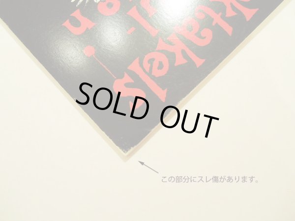 画像6: Poul Stroyer:絵  Lennart Hellsing:著 / Krakel Spektakels Julafton (6)