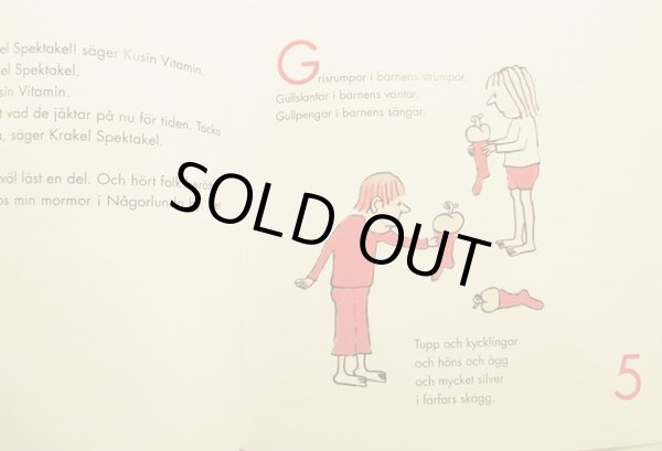 画像2: Poul Stroyer:絵  Lennart Hellsing:著 / Krakel Spektakels Julafton (2)