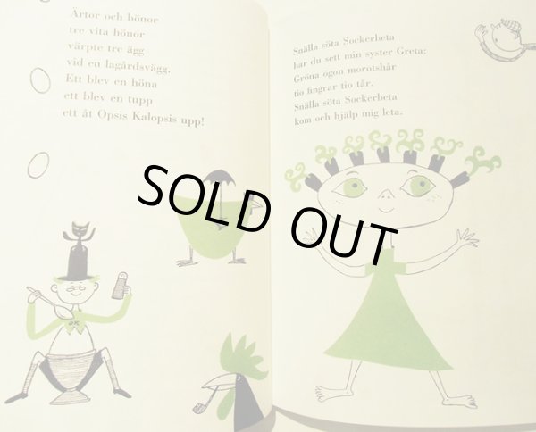 画像3: Poul Stroyer:絵  Lennart Hellsing:著  /  Krakel Spektakel boken (3)