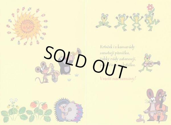 画像2: クルテク バースデーカード（音楽隊） (2)