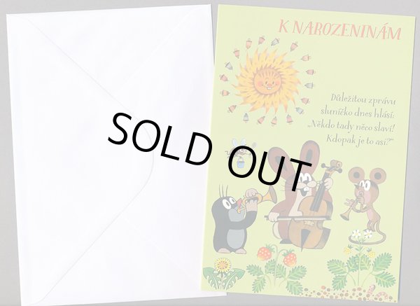 画像3: クルテク バースデーカード（音楽隊） (3)